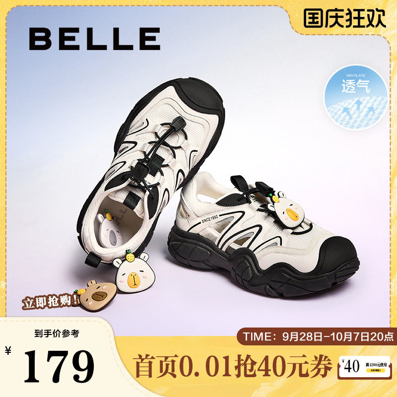 厚底百丽女凉鞋透气涉水新款鞋子图片