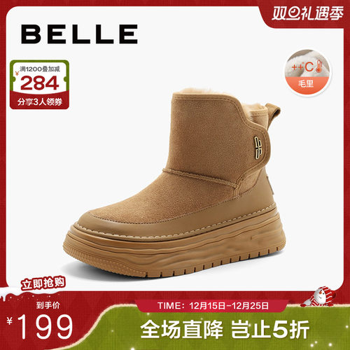 百丽雪地靴保暖舒适百搭