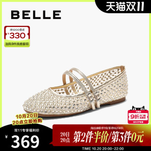 平底玛丽珍鞋 法式 2025夏季 新款 B2638BQ5 百丽女鞋 浅口单鞋 渔网鞋