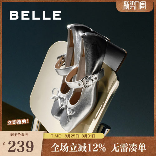 百丽女鞋子24真皮高跟鞋