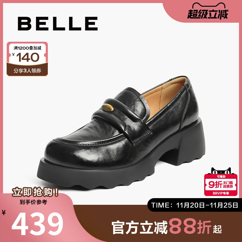 百丽厚底复古乐福jk鞋女25秋季新款深口黑色小皮单鞋子B2790CA5