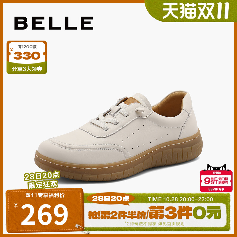 百丽休闲豆豆鞋女2024新