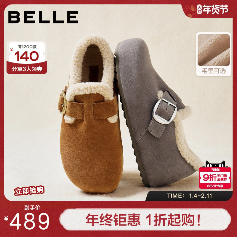 周雨彤同款百丽厚底全麦吐司2代全包勃肯鞋加绒雪地靴E6V1DDM5,女鞋,勃肯鞋/软木鞋,淘宝优惠券,粉丝福利购,淘宝优惠卷