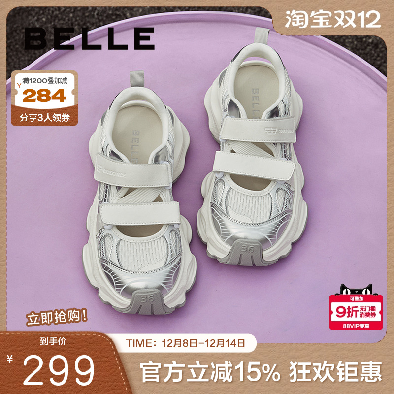 周雨彤推荐百丽小空调透