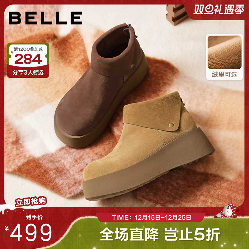 百丽复古高帮毛毛勃肯棉鞋厚底冬新款加绒保暖雪地靴女E6F1DD5