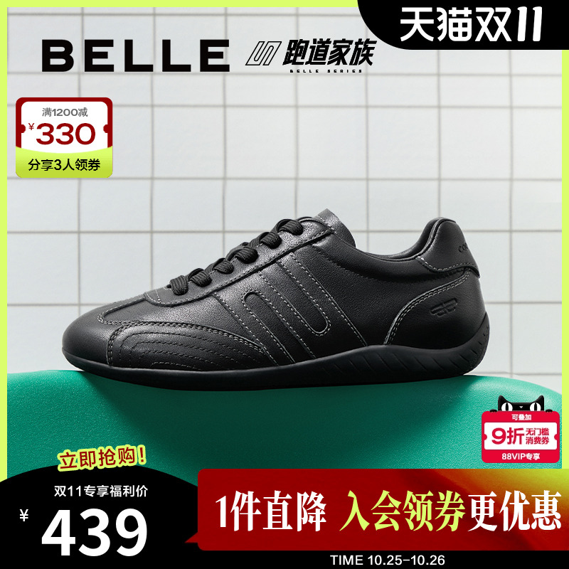 百丽赛车鞋复古跑道阿甘薄底德训鞋新款黑色运动休闲鞋子E2L2DCM5