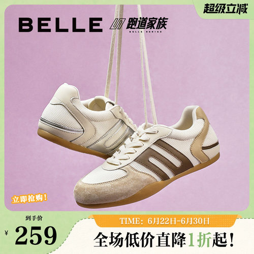 休闲鞋鞋女德训阿甘百丽女网面