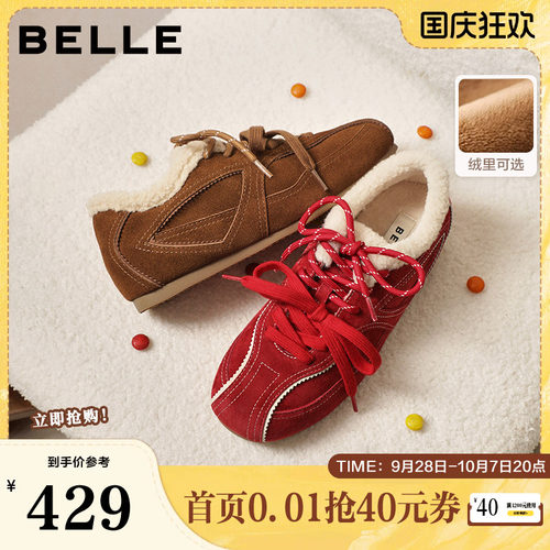 百丽跳跳糖德训鞋女冬季新款舒适绒保暖棉鞋运动休闲鞋B2950DM6