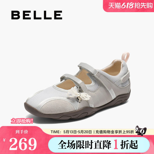 百丽芭蕾风玛丽珍鞋女春夏新款魔术贴薄底休闲德训鞋子E7A1DCQ5