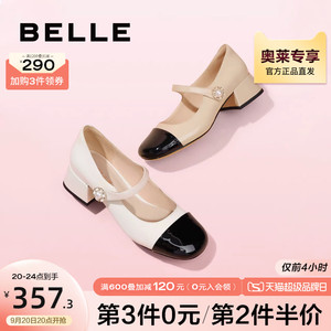 百丽小香风玛丽珍鞋女鞋撞色新款鞋子时尚真皮粗跟单鞋Y2F2DCQ2