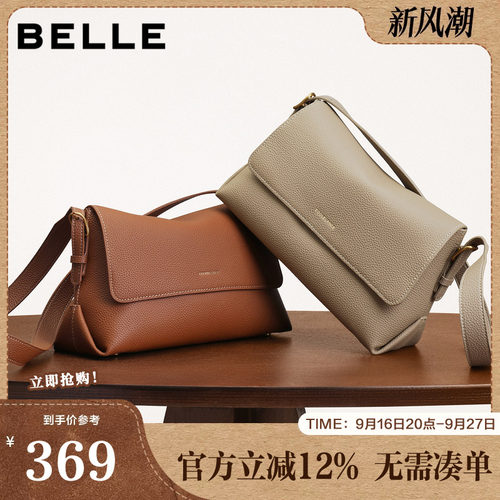 百丽包包女新款商场同款牛皮质感通勤单肩斜挎小方包M8605DX5