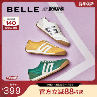 D3W1DBM5 复古帆布红色德训鞋 百丽女鞋 子小轻甘2.0薄底跑道阿甘鞋