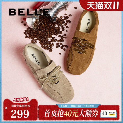 花生糖百丽德训女鞋拉德运动鞋