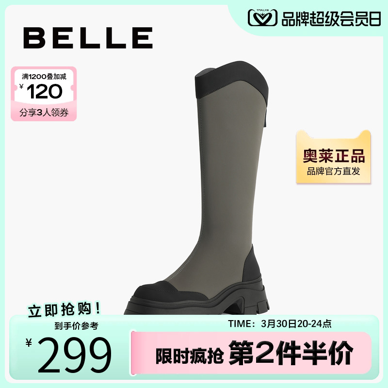百丽休闲弹力靴冬季新款鞋子女靴子商场长靴厚底长筒靴A2R1DDG3