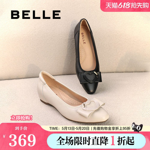单鞋浅口百丽女晚晚平底不累真皮