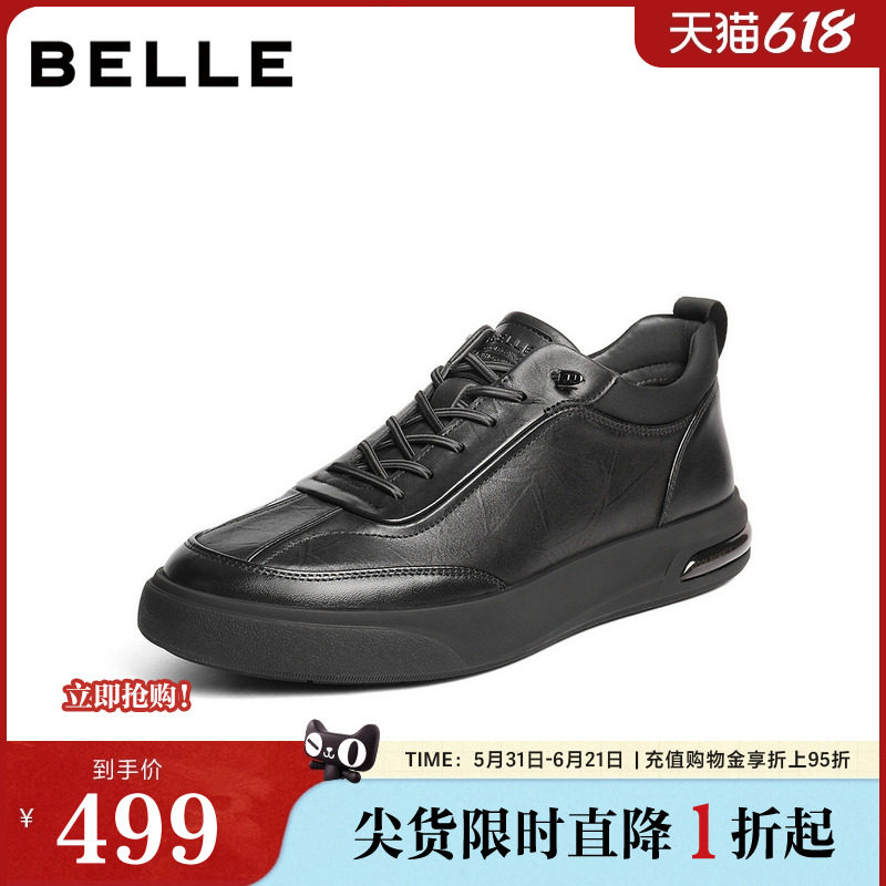 百丽男鞋高帮板鞋男冬季新款商场同款牛皮革厚底休闲鞋8WB01DM5