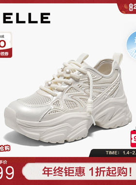 百丽女鞋子厚底网面透气老爹鞋女夏季新款运动休闲鞋D7J1DBM5