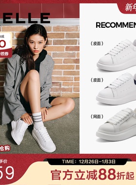 百丽厚底小白鞋子女百搭板鞋简约新款休闲鞋运动小白鞋W7V1DAM3