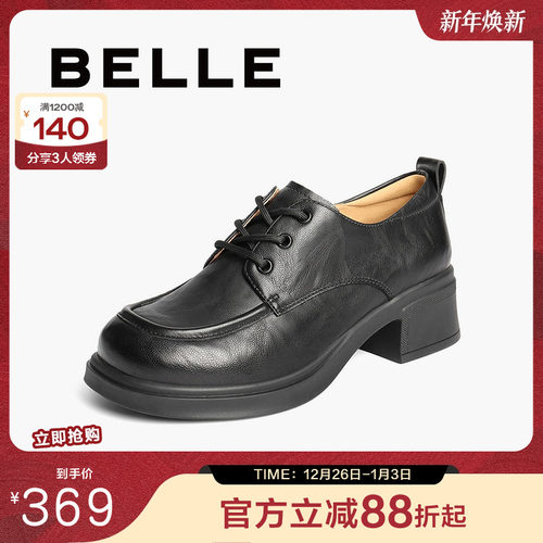 百丽复古粗高跟厚底牛津鞋女2025秋季深口黑色小皮单鞋子3NW27CM5