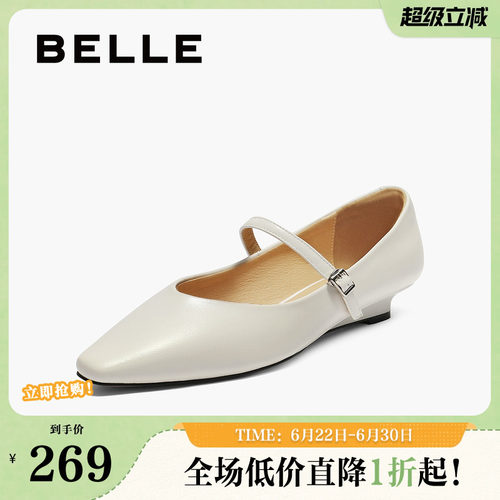 百丽复古法式一字带黑色玛丽珍鞋女春夏新款浅口单鞋子B2686CQ5