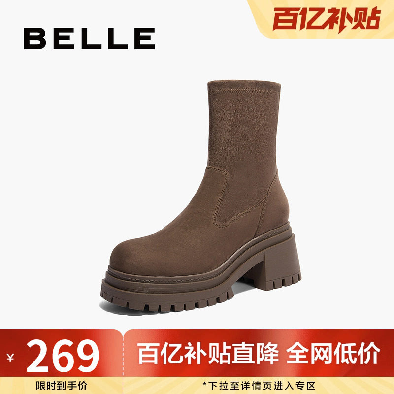 百丽女鞋子厚底弹力靴女新款冬粗跟短靴反绒面瘦瘦靴子3MC61DZ4,女鞋,弹力靴/袜靴,淘宝优惠券,粉丝福利购,淘宝优惠卷