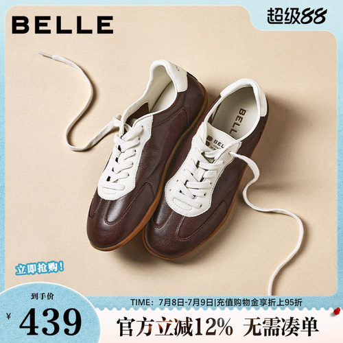百丽复古赛车德训鞋女26夏季新款真皮薄底运动休闲鞋子F4D1DBM6