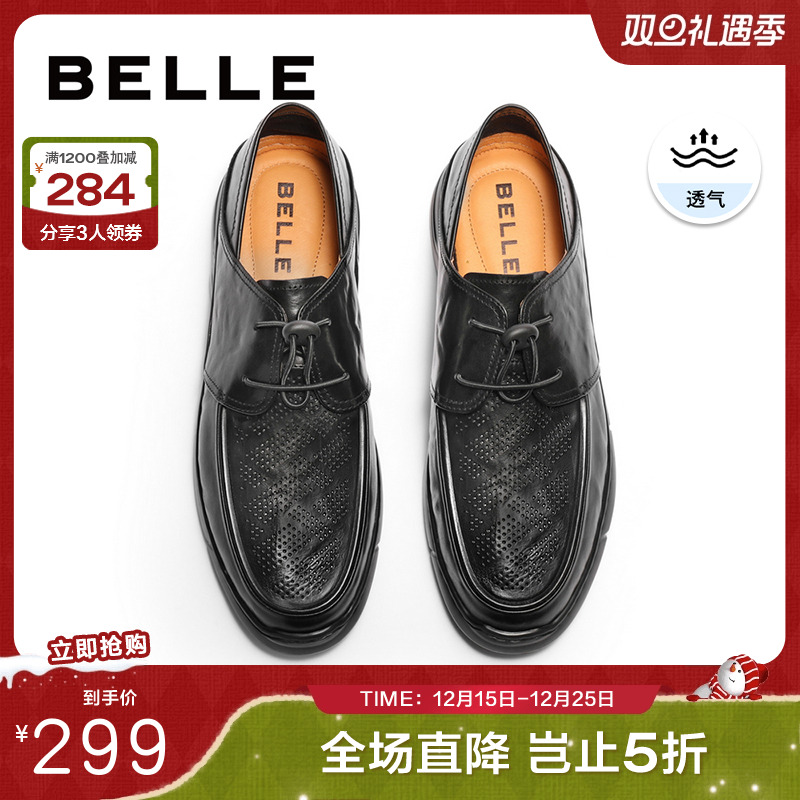 百丽休闲皮鞋两穿商务鞋2024夏季