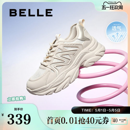 休闲鞋厚底百丽女网面透气老爹