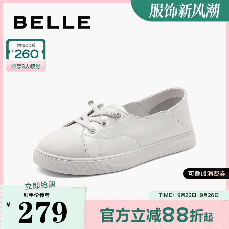 百丽女鞋子休闲小白鞋女