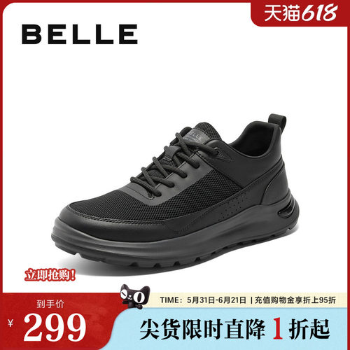 简约舒适透气休闲户外运动鞋