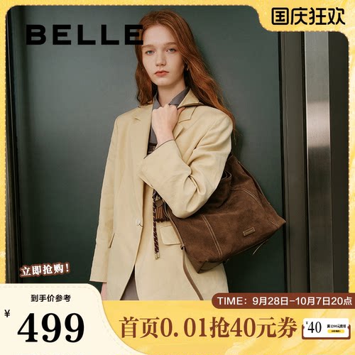 百丽包包女秋新商场同款复古绒面hobo包单肩斜挎托特包8562ACX5