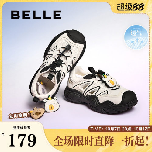 厚底百丽女凉鞋透气涉水新款鞋子