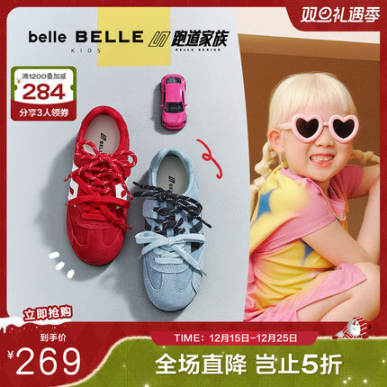 百丽休闲跑道赛车鞋女童25秋新商场同款舒适薄底德训鞋SMG37C85