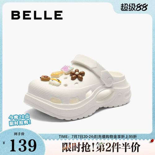 百丽女鞋轻便洞洞鞋女夏新款厚底增高可DIY休闲拖鞋子B2580BH4