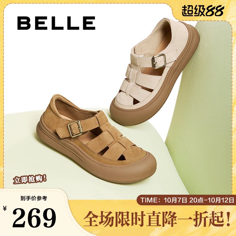 百丽女鞋透气罗马凉鞋女夏新款包头厚底猪笼妈妈单鞋子D6T1DBK5