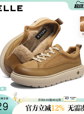 百丽厚底休闲板鞋男2026新款春季商场同款复古潮搭工装鞋8YH01AM6