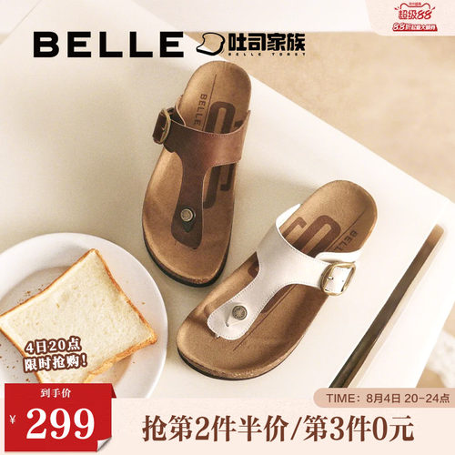 外穿百丽鞋女勃肯厚底拖鞋真皮