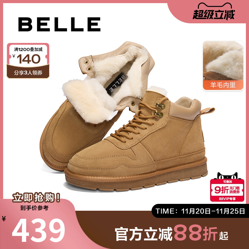 百丽棉鞋保暖休闲雪地靴