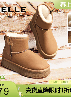 百丽明星推荐小暖炉2代厚底雪地靴女棉鞋加绒保暖短靴D1K2DDD4