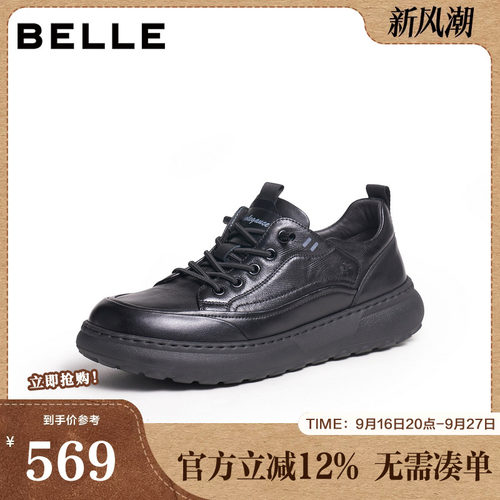 厚底增高时尚潮搭套脚休闲板鞋