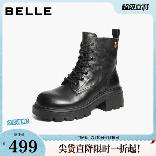 百丽加绒保暖牛皮厚底增高英伦风马丁靴女鞋子休闲短靴B2940DD5