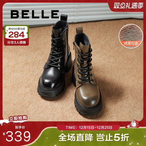 百丽女靴子冬季新款厚底加绒保暖英伦风马丁靴短靴女款B2173DZ4