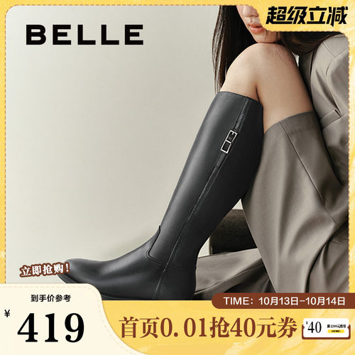 百丽复古高长靴骑士靴女