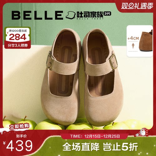 周雨彤同款百丽厚底半糖吐司2代勃肯鞋增高冬加绒玛丽珍E1K1DCQ5