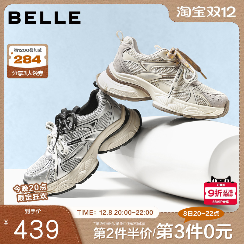 百丽厚底灰色老爹鞋25新款女鞋子双鞋带增高运动休闲鞋E4D1DCM5