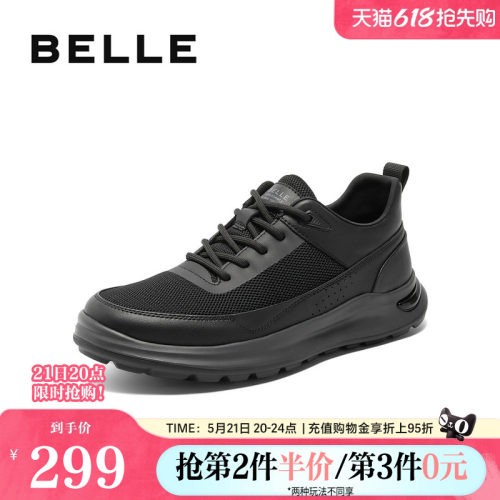 简约舒适透气休闲户外运动鞋