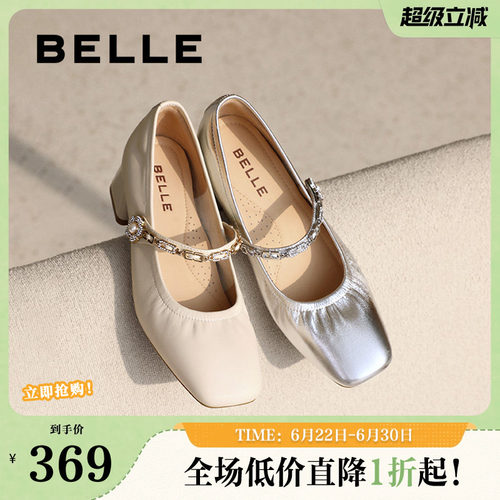 百丽女鞋子法式玛丽珍鞋女春季新款浅口真皮粗高跟单鞋D4A1DAQ5