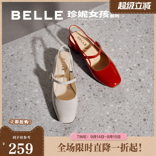 百丽樱桃玛丽珍鞋女春季新款粗高跟婚鞋浅口红色单鞋子D8A1DBH5