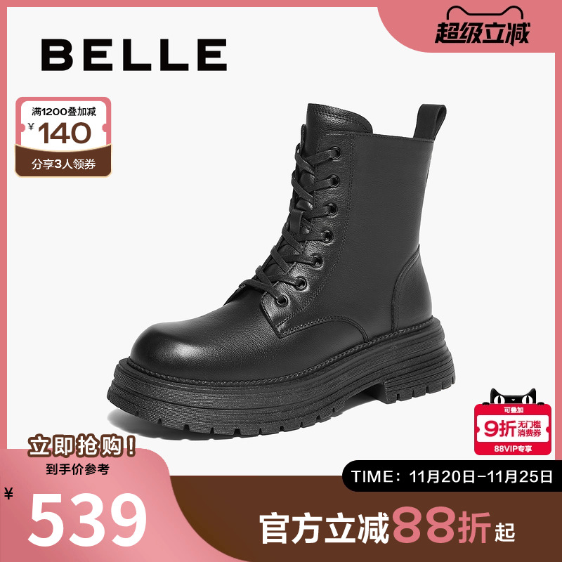 百丽女靴子英伦风厚底马