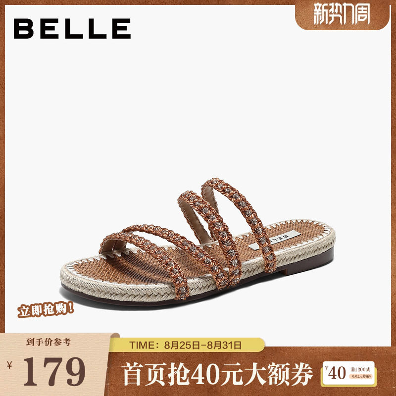 百丽女鞋度假风编织休闲拖鞋2026夏新商场款舒适薄底拖鞋F4Z1DBT6